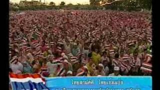 28NOV09 THAILAND's NEWS 6of7; PART6