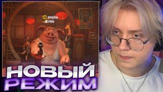 КТО ЛУЧШЕ ВРЕТ? // ДРЕЙК, T2X2, СТИНТ И АРАТОСИК ИГРАЮТ В НОВЫЙ РЕЖИМ LIAR'S BAR