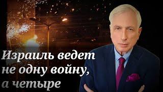 Выстрелы в Вашингтоне и войны Израиля. Есть ли выход?