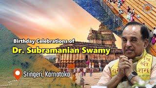 Dr. Subramanian Swamy Birthday Celebrations at Sringeri | September 14th