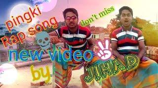 with new video pingki rap song | by jihad khan।green selva present | 71854924
