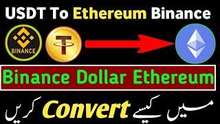 How To Convert USDT To ETH On Binance | Usdt to ethereum binance