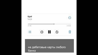 Мем дня: клиент троллил менеджера банка во время диалога фразой КРЯ.Мужик не сдался и быстро адапт