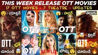 This Week Release OTT Telugu Movies | 17 New OTT Movies: Kubera, ThugLife, OTT Release Movies Telugu