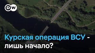 Бои под Курском и в Донецкой области: что происходит на фронтах