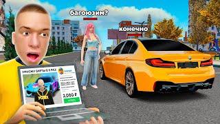 ЗАКАЗАЛ ПРОКАЧКУ АККАУНТА за 1000 РУБЛЕЙ в GTA RADMIR RP