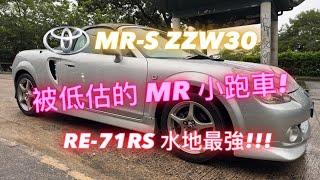 TOYOTA MR-S FIRST TEST DRIVE w/ ROAD BLOCK!  // Hong Kong #toyota #mr2spyder