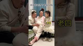 有了老五之后，四小只都很奇怪啊... #日常 #搞笑游戏 #搞笑