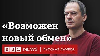 Христо Грозев про изначальные списки обмена и расследование гибели Навального | Интервью Би-би-си