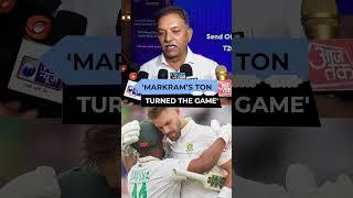 'Aiden Markram’s Ton Turned The Game In WTC Final': Madan Lal | #Shorts #YTShorts #Reels #Reel
