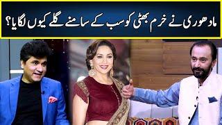 Madhuri Dixit Give Hug to Khurram Bhatti |  Zabardast Wasi Shah | Neo News | JP2