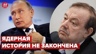 путин может нажать красную кнопку, – ГУДКОВ назвал условия