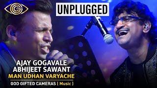 Man Udhan Varyache | मन उधाण वाऱ्याचे | Ajay Gogavale | Abhijeet Sawant