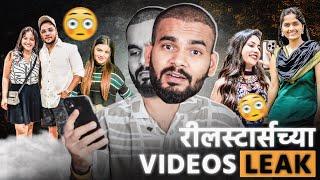 REELSSTARS च्या Private VIDEOS LEAK 