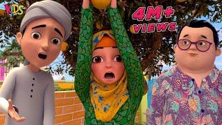 Raiqa Aur Babloo Ki Shahrarat | Ghulam Rasool Cartoon Series | 3D Animation | @KidsLandOfficial