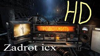 Метро луч надежды#11 Корбут