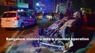 Bengaluru violence was a planned operation | News Time Now Report