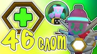 купила 46 слот + 10 billion goo в симуляторе пчеловода |  Bee Swarm Simulator