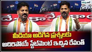 TPCC Revanth Reddy SUPERB Answers To Reporter Questions || CM KCR || KTR || TSPSC || VaarthaVaani