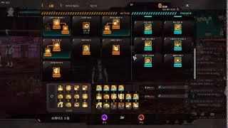 [Soulworker KR] Jin seipatsu skill build