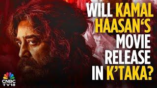SC Supports Release of Kamal Haasan's Movie 'Thug Life' In Karnataka | N18V