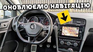 Карти 2023/2024 для VW-SKODA-SEAT-AUDI