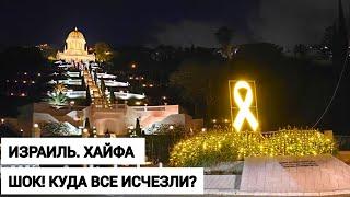 Уличная еда, недорогая израильская косметика, пустующая Бен Гуриона и цветушая юкка