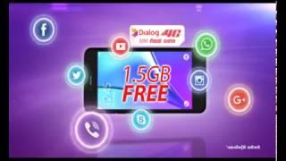 Dialog 4G SIM සමග 1.5GB Data Free