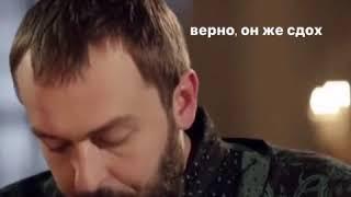 Мысли героев Великолепного века(часть 2)