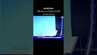 king of cricket #bacha #khan #tajik #viralvideo #fouryoupage