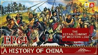 General History of China EP64 | The Establishment of Western Liao | China Movie Channel ENGLISH