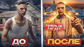 Как НАВСЕГДА УБРАТЬ ФРИЗЫ и НЕПРОГРУЗЫ в GTA 5 RP + БУСТ ФПС в ГТА 5 РП