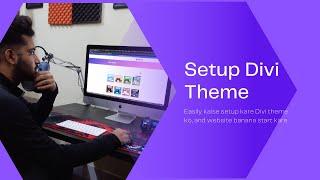 How To Setup Divi Theme Options | Super Easy - Hindi