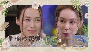 With Love, Becks S2 幸福玲距离 S2 EP5 - Yvonne Lim shares her journey adjusting to new environments!