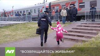 Проводы поезда 28 09 2022  Нижневартовск