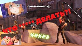 ЧТО ТВОРИТСЯ TEAM FORTRESS 2? СПОСОБЫ БОРЬБЫ С БОТАМИ В 2022! #savetf2 #fixtf2