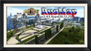 Карта России «RusMap v2.43.1» [upd 26.12.21] ETS 2 (v1.43.x)