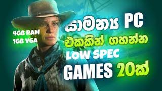 Top 20 Best High Graphics Games For LOW END PC - 2GB RAM - 4GB RAM - 256MB VRAM - 512MB VRAM - 2023