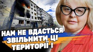 ПІСЛЯ ЦЬОГО ВОРОГ ВІДСТУПАТИМЕ! ЧЕКАТИ ЗАЛИШИЛОСЬ НЕДОВГО! ТАРОЛОГ ЛЮДМИЛА ХОМУТОВСЬКА