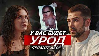 Вы кого рожать собрались? Делай аборт! Аня Мигунова и Хрупкая Варя