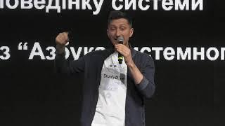 Для кого ми існуємо? | Yuriy Bugay | TEDxKSE