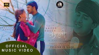 Kali काली by Pushpan Pradhan | Feat. Najir Husen & Swastima Khadka |  Official Music Video