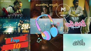 Best Sinhala Song Collection |  | Sinhala Sindu | Manoparakata (මනෝපාරකට) | Pahasara Music