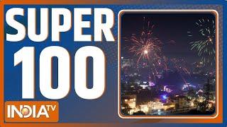 Super 100: Diwali Celebration |shahdara Firing | Kanpur Fire Accident | PM Modi BSF | Ayodhya Diwali