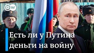 Состояние российской экономики и ущерб от ударов дронов по НПЗ - Наталья Зубаревич