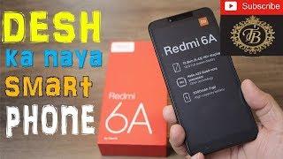 Xiaomi Redmi 6A-Unboxing And Quick Look in Hindi(By Tech Babul)