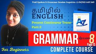 AZ English| English Grammar And Exercises Book Present Continuous Tense-2|By Chapman L.R.H.