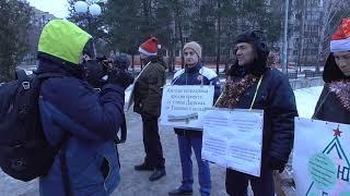 Пикет жителей микрорайона Танкодром г. Казань. 29.12.2019