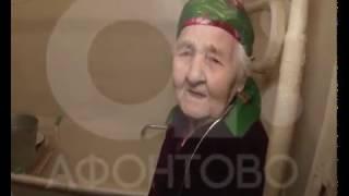 90-летняя пенсионерка замерзает в собственной квартире