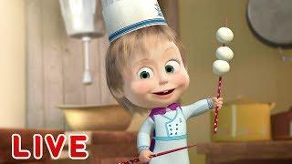  LIVE STREAM  Masha and the Bear  Funniest episodes!  Маша и Медведь прямой эфир